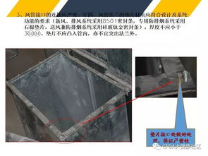 機電安裝及裝修工程施工質量通病及預防措施
